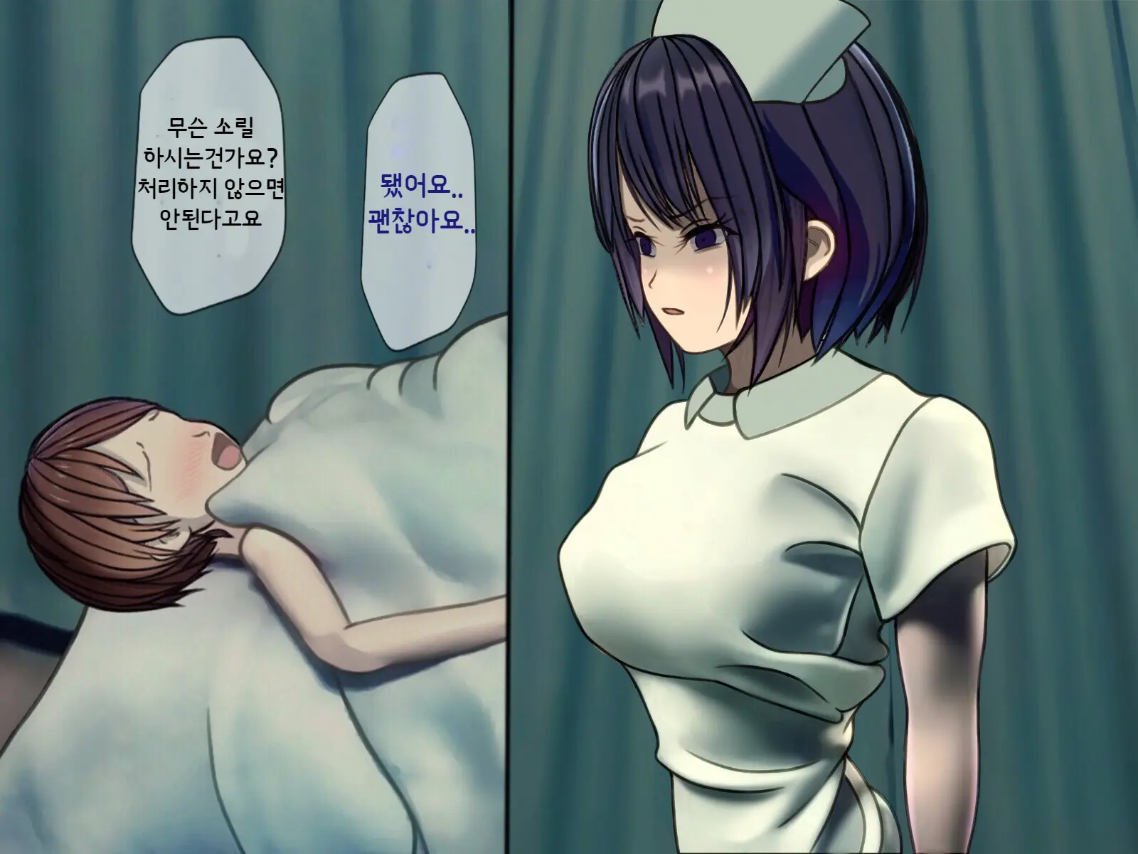 Sakusei Byoutou ~Seikaku Saiaku No Nurse Shika Inai Byouin De Shasei Kanri Seikatsu~ | 착정병원 ~성격 나쁜 간호사들밖에 없는 병원에서 사정관리생활~